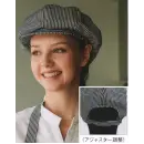 サービスユニフォームcom カジュアル キャップ・帽子 KAZEN APK480-99 キャスケット