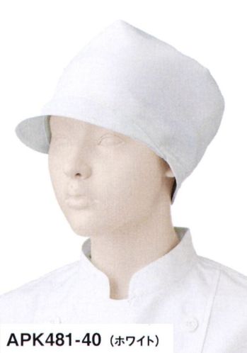 食品工場用 キャップ・帽子 KAZEN APK481-40 キャップ(1枚入り) 食品白衣jp