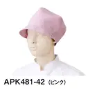 食品白衣jp 食品工場用 キャップ・帽子 KAZEN APK481-42 キャップ(1枚入り)