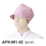 食品工場用キャップ・帽子APK481-42 