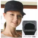 サービスユニフォームcom カジュアル キャップ・帽子 KAZEN APK482-98 ワークキャップ