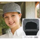 サービスユニフォームcom カジュアル キャップ・帽子 KAZEN APK482-99 ワークキャップ