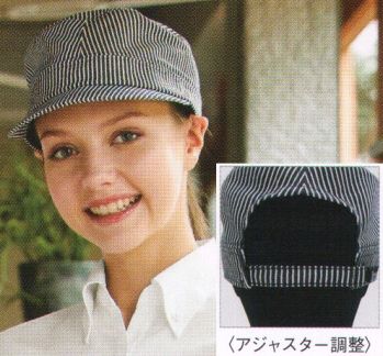 カジュアル キャップ・帽子 KAZEN APK482-99 ワークキャップ サービスユニフォームCOM
