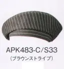 KAZEN APK483-S33 ベレー帽 人気カラー3色のストライプ柄から選ぶ。バンダナやエプロンなど基本コーディネートアイテム無地14色の中で、特に人気の3色に、新たに加わったストライプバージョン。はつらつとした印象の基本14色とは違った、落ち着いた感じのコーディネートが魅力的です。塩素系漂白剤による退色防止加工フェードガードClフェードガードClは、ポリエステル100％に対する漂白剤による退色防止加工で、漂白剤をはじく効果と付着による退色を防止するダブル効果により、大事な衣類の色アセを防止する加工です。洗濯耐久性に優れているため繰り返し洗濯しても色アセ防止効果はほとんど変わりません。また、バインダー等を使用しないため風合い変化はほとんどありません。さらに、制電糸を織り込むことにより、静電気によるまとわりつきやパチパチ感を防ぎます。