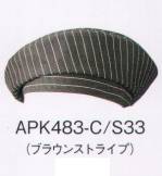 カジュアルキャップ・帽子APK483-S33 