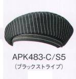 カジュアルキャップ・帽子APK483-S5 