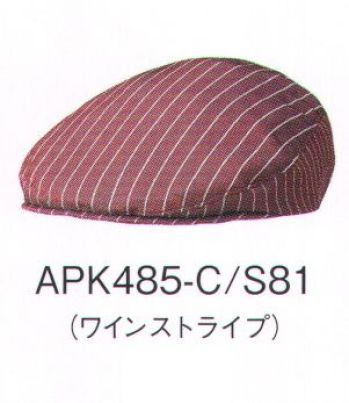 カジュアル キャップ・帽子 KAZEN APK485-S81 ハンチング サービスユニフォームCOM