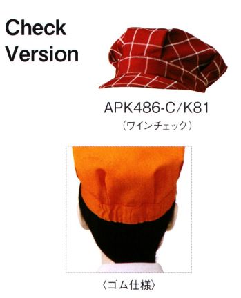 カジュアル キャップ・帽子 KAZEN APK486-K81 ワークキャップ サービスユニフォームCOM