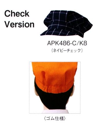 カジュアル キャップ・帽子 KAZEN APK486-K8 ワークキャップ サービスユニフォームCOM
