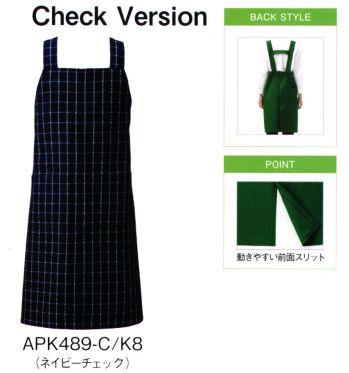 カジュアル エプロン KAZEN APK489-K8 胸当てエプロンH型 サービスユニフォームCOM