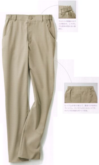 ナースウェア パンツ（米式パンツ）スラックス KAZEN CIS810-C22 レディスパンツ 医療白衣com