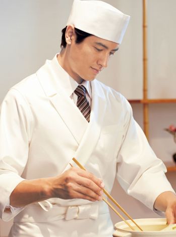 厨房・調理・売店用白衣 七分袖コックコート KAZEN HM301-10 和食コート 食品白衣jp