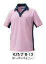 KAZEN KZN218-13 ニットシャツ すぽっと被れてスタイリッシュ。ボタンがないから人と接するときも安心。ファスナーなし、ボタンなし。着脱スムーズな被りタイプで、なおかつきちんと感のある衿付きデザインです。明るく爽やかな配色に、すらっと見える脇切替え。カッコよく着られて動きやすく、肌触りも柔らかです。安全性に配慮したボタンのないデザイン。ペンがちょうどよく収まる深さの胸ポケット。脇の配色切替えでほっそり見える。すっきりしたバックスタイルに脇の配色切替えがアクセント。すっきり見えて便利な両腰のスリットポケット。裏綿トリコット[ニット素材]肌に触れる裏側に綿を使用し、柔らかく優しい肌触りを実現しました。高い吸汗吸湿性に加え、洗濯耐久性も備えたイージーケア素材です。防透性、制電性にも優れます。