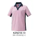 医療白衣com 介護衣 半袖シャツ KAZEN KZN218-13 ニットシャツ