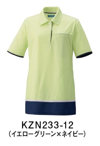 介護衣 半袖シャツ KAZEN KZN233-12 レディースニットシャツ(チュニック) 医療白衣com