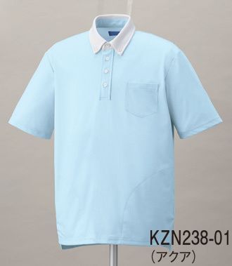 KAZEN KZN238-01 ニットシャツ ボタンダウンの「クレリックカラー」が、フレンドリーな印象を与えてくれます。フレンドリーな雰囲気を大切にしたい、そんな施設にまさにピッタリの一着。ニットシャツとしては珍しいボタンダウン。5色のクレリックカラーが、やさしく体温を感じるおもてなしを印象づけてくれます。小さなサイズは、小柄な方でもジャストで着られるようにパターンを調整しました。・左胸にポケット付き。・美しい着こなしのためのサイズバリエーション。・爽やかな印象の白ボタン。割れにくいシリコンボタンを使用。・後ろ衿中央に配色使いのこだわりが。・胸ポケットには名札やクリップライトをつけられるループ付き。ポケット口の伸びを防止します。・すっきり見えてしっかり収納できる両腰のスリットポケット。