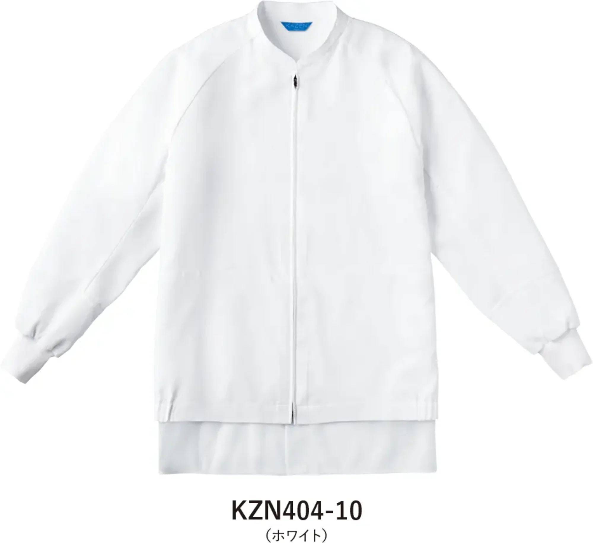 KAZEN KZN404-10 ジャンパー（男女兼用） KZN404-10 ジャンパー（男女兼用）暑熱環境での作業に最適化されたコンフォートラックス素材を使用したジャンパーです。水と電気の使用量を削減した環境配慮型新素材で、ハイレベルな通気性と洗濯後の安定した仕上がりを実現するボディアップ構造を採用しました。特徴・水と電気の使用量を削減したエコ素材・ハイレベルな通気性で暑熱環境でも快適・衿という概念をなくしたボディアップ構造で洗濯後も襟が折れにくく、パッカリングも軽減・耐久性があり軽量で動きやすい・男女兼用デザインで幅広く対応・ファスナー付きで着脱しやすい・インナーカバー（テーピースナッパー）メッシュ素材