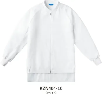 KAZEN KZN404-10 ジャンパー(男女兼用) KZN404-10 ジャンパー(男女兼用)暑熱環境での作業に最適化されたコンフォートラックス素材を使用したジャンパーです。水と電気の使用量を削減した環境配慮型新素材で、ハイレベルな通気性と洗濯後の安定した仕上がりを実現するボディアップ構造を採用しました。特徴・水と電気の使用量を削減したエコ素材・ハイレベルな通気性で暑熱環境でも快適・衿という概念をなくしたボディアップ構造で洗濯後も襟が折れにくく、パッカリングも軽減・耐久性があり軽量で動きやすい・男女兼用デザインで幅広く対応・ファスナー付きで着脱しやすい・インナーカバー(テーピースナッパー)メッシュ素材