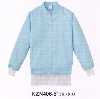 食品工場用 長袖白衣 KAZEN KZN406-51 ジャンパー（男女兼用） 食品白衣jp