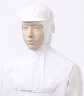 食品工場用 キャップ・帽子 KAZEN KZN481-10 フード帽子（ケープ付）（1枚入） 食品白衣jp