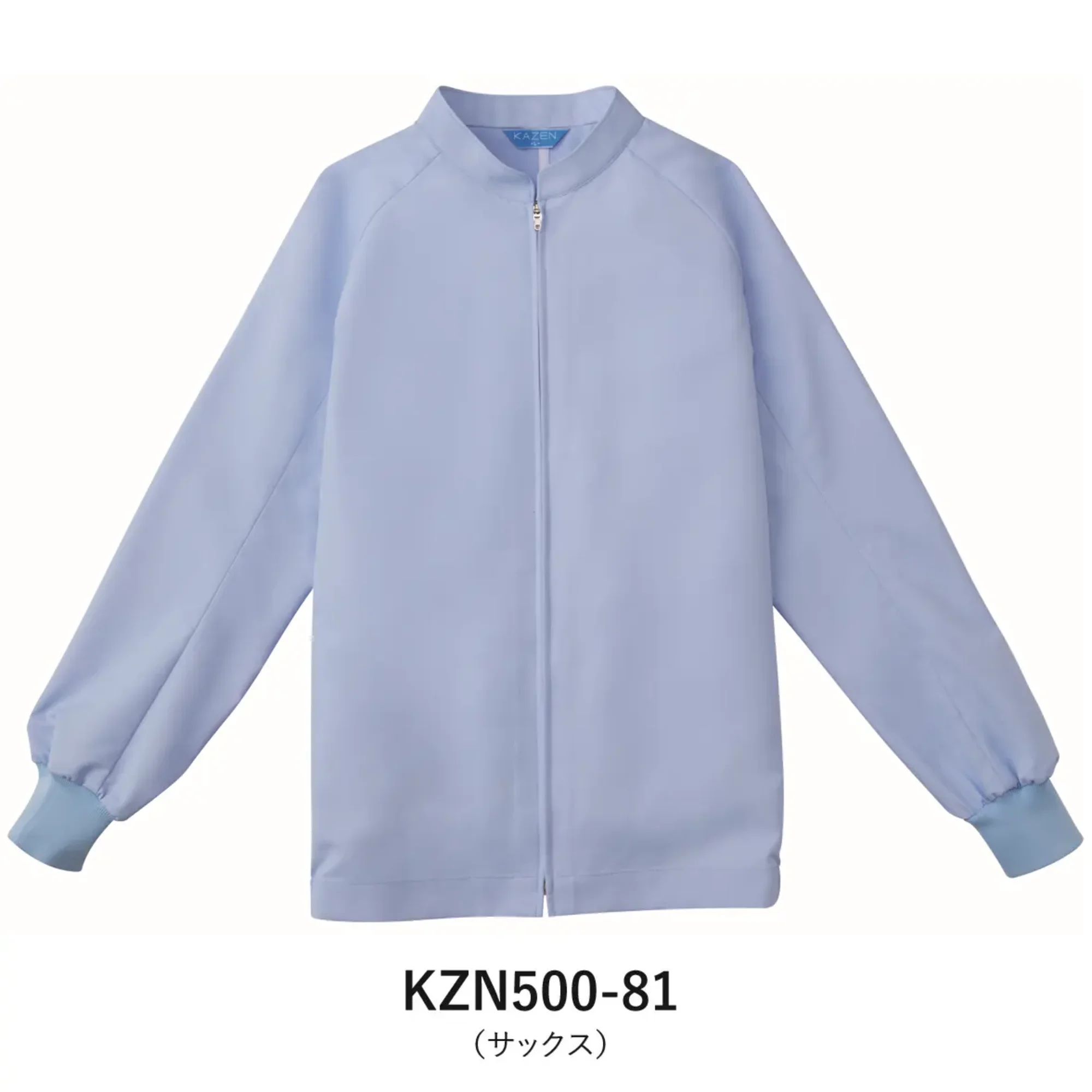 KAZEN KZN500-81 ジャンパー（男女兼用）