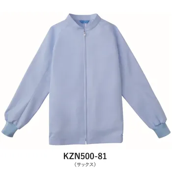 KAZEN KZN500-81 ジャンパー（男女兼用）