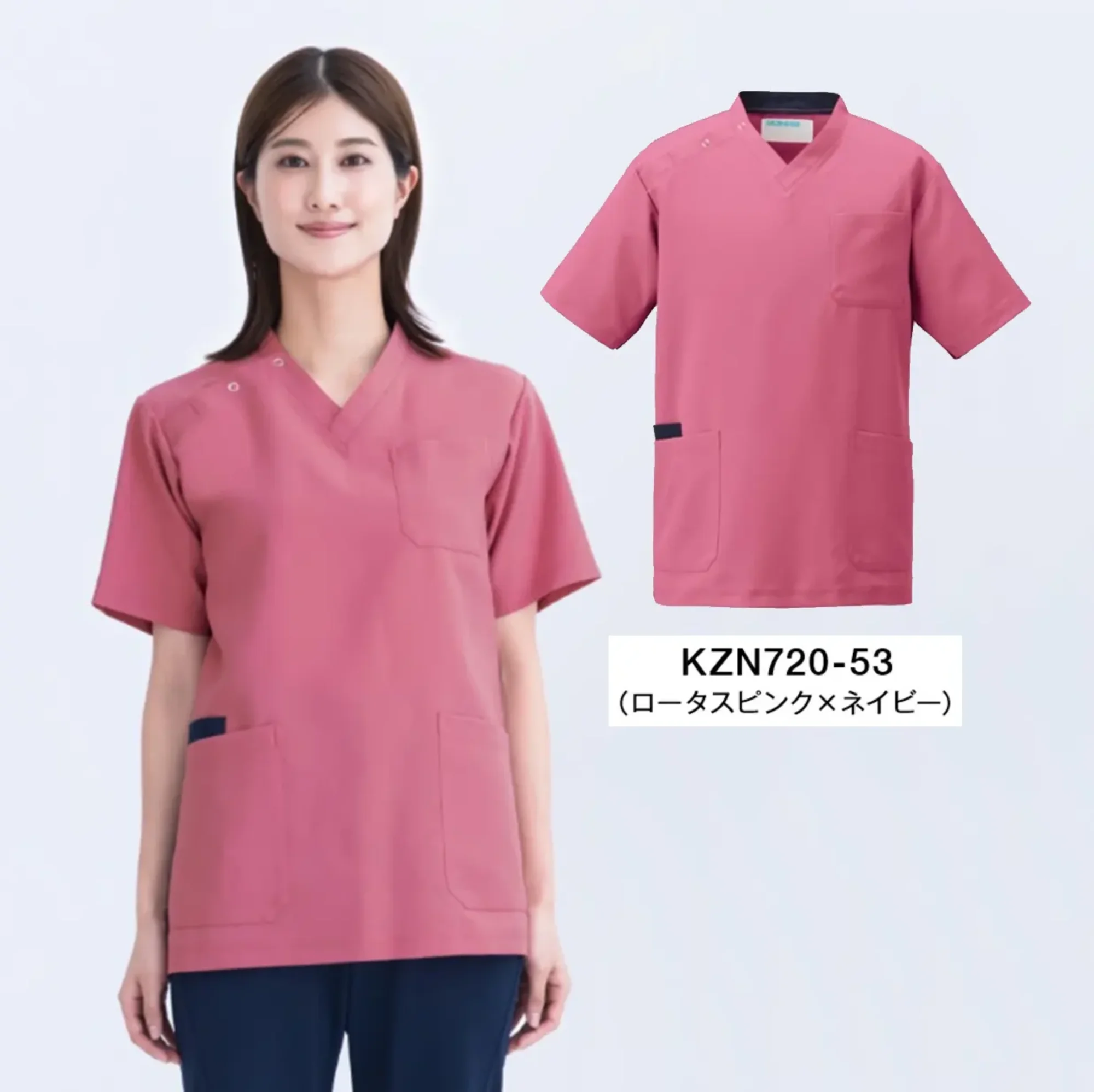 KAZEN KZN720-53 スクラブ（男女兼用）
