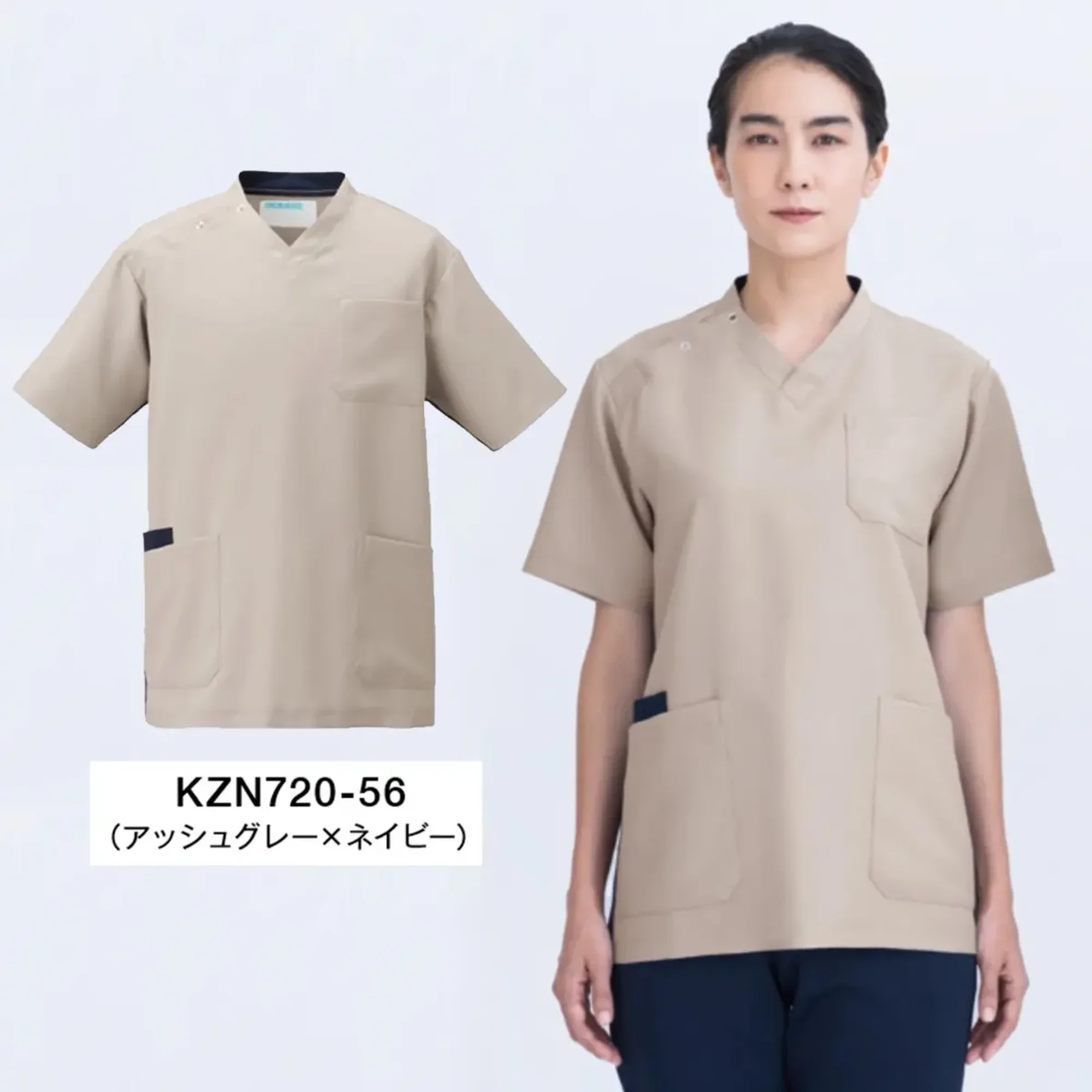 KAZEN KZN720-56 スクラブ（男女兼用）