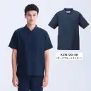 KAZEN KZN720-58 スクラブ（男女兼用）