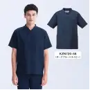 医療白衣com ナースウェア 半袖ジャケット（ブルゾン・ジャンパー） KAZEN KZN720-58 スクラブ（男女兼用）