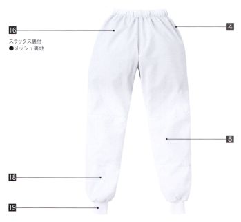 食品工場用 パンツ（米式パンツ）スラックス KAZEN KZN801-20 スラックス 食品白衣jp