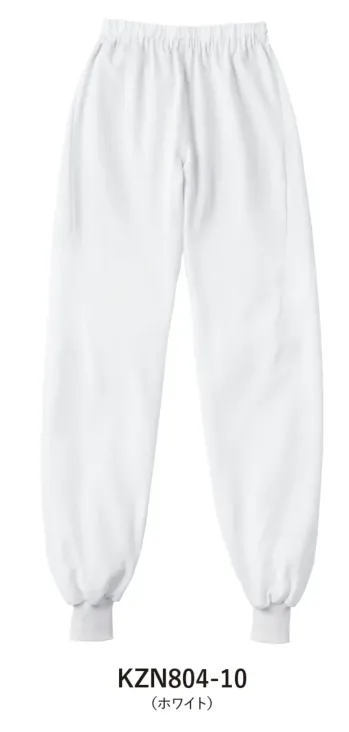 食品工場用 パンツ（米式パンツ）スラックス KAZEN KZN804-10 スラックス（男女兼用） 食品白衣jp