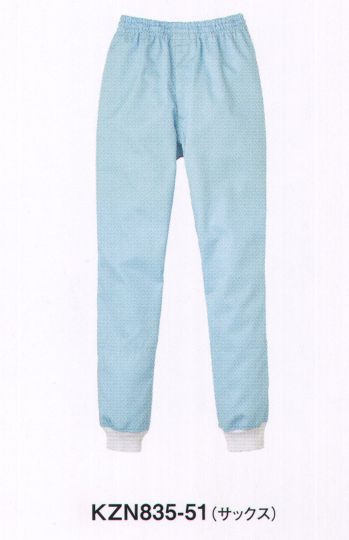 食品工場用 パンツ（米式パンツ）スラックス KAZEN KZN835-51 スラックス（男女兼用） 食品白衣jp