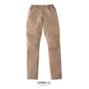 医療白衣com 介護衣 パンツ（米式パンツ）スラックス KAZEN KZN865-12 男女兼用パンツ