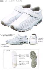 カジュアルシューズ（靴）MX136 