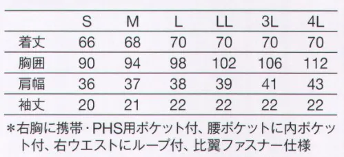 KAZEN 058-23 レディススクラブ Hortensia オルタンシア脇配色が、ぐっと大胆に。スタイリッシュな新作ウェア。カラフルな新色が加わり、コーディネートの幅が広がりました。レディスは小ぶりの衿できちんと感のあるスクラブタイプ。●右胸上部に、かがんでも落ちにくい携帯・PHS用ポケット付き。●右ウエストにループ付き。 サイズ／スペック