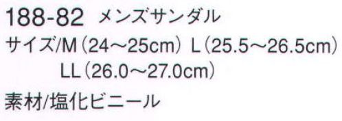 KAZEN 188-82 メンズサンダル  サイズ／スペック