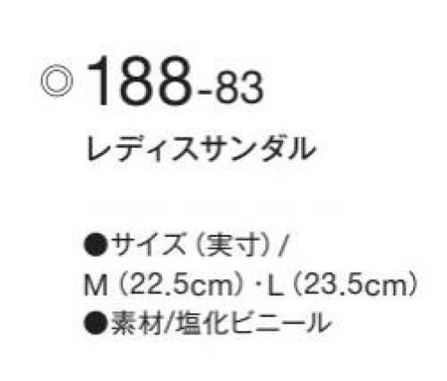 KAZEN 188-83 レディスサンダル  サイズ／スペック
