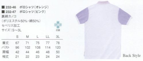 KAZEN 232-46 半袖ポロシャツ  サイズ／スペック
