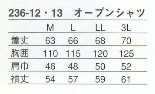 ユニフォーム1 Kazenの半袖ポロシャツ 236 12