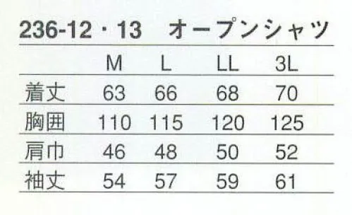 KAZEN 236-12 ライン入りポロシャツ 印象も気分も引き締まる。配色ラインポロに新色が加わりました。ビビッドからシックまで幅広いカラーバリエーション。綿混トリコット綿混で吸汗速乾性に優れ、さらっとした肌触りのトリコット素材です。洗濯耐久性、寸法安定性にも優れます。 サイズ／スペック