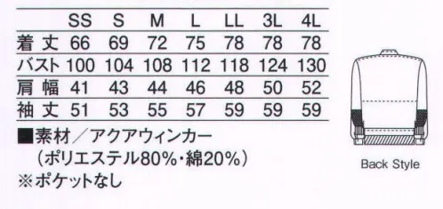 KAZEN 402-21 ジャンパー（男女兼用）チュニックタイプ 異物混入防止の視点から、衿元部分の「衿」と「身頃」を一体化させた新しいアイデア（特許出願中）が特長のチュニックタイプのジャンパーです。衿先が開いたり洗濯後に衿が折れてしまうトラブルがなく、優れた異物混入防止性能を発揮します。暑い職場環境に最適なユニフォームです。 サイズ／スペック