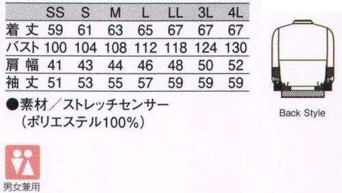 KAZEN 408-41 ジャンパー（男女兼用） 低発塵で吸汗速乾に優れた高機能ストレッチ素材。ストレッチセンサー。常温環境を中心に、暑熱環境まで幅広く対応する高機能ストレッチユニフォームです。透け防止効果に優れているので、女性スタッフの多い職場環境に最適です。快適なストレッチ性能によりハードな動作環境をサポートします。ジャンパーは、異物混入防止の視点から安全機能をワンランクアップさせた、新アイデアの『衿・身頃一体型構造』を採用しています。衿先が開いたり、洗濯後に衿が折れてしまうトラブルもなく、異物混入防止に効果的です。胸下部分にはインナーカバー、肘下部分には袖口体毛防止加工袖を標準装備した男女兼用ジャンパーと、裾口二重カバーを付けたウエスト総ゴム仕様で、フライス使いのスラックスを男女別でご用意しております。 ●快適な作業環境をサポートする優れたストレッチ性。  ●吸汗・速乾性に優れた特殊断面構造。  ●高い低発塵性を発揮。  ●軽量でしなやかな風合いを実現。  ●透け防止効果。 サイズ／スペック