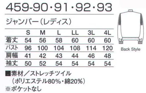 KAZEN 459-90 ジャンパー（レディス） ストレッチ性に着用感と機能性を兼ね備え工業洗濯にも対応した定番素材です。制菌加工・防汚加工を施し、ウォッシュ＆ウェア性・吸汗性にも優れております。カラーもホワイト・サックス・ミントグリーン・ピンクと豊富に取り揃えました。作業中の交差汚染への配慮やゾーニングなど目的別に上下組合わせてお選びください。キャップもご用意いたしております。 サイズ／スペック