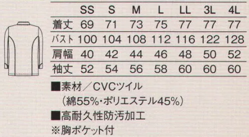 KAZEN 604-74 コックコート 衿外回りと胸ポケットに施した配色のパイピングテープをポイントとしたアシメトリーの打ち合わせが特長のコックコートです。ボタンは取外しが可能なクラフィッターボタンを採用。伝統とモダンを融合したシャープな印象を与えるデザインは、パティシエにもおすすめです。 サイズ／スペック