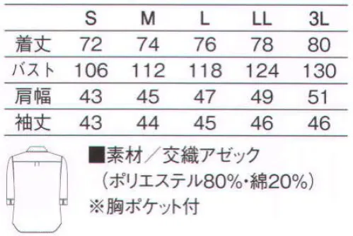 KAZEN 614-10 メンズシャツ七分袖 首元をボタン留めしないVゾーンの開きをスタイリッシュに見せた斬新なボタンダウンシャツ。シーンに合わせて、長袖・七分袖･半袖をご用意しております。 サイズ／スペック