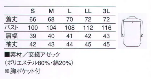 KAZEN 627-05 レディスシャツ七分袖 やさしい印象のイタリアンカラーのレディスシャツです。後ろ衿を立ててスタイリッシュな着こなしも可能です。校倉作りのような立体的な織組織を特徴とし、爽やかな肌ざわりで吸水速乾性・通気性に優れた素材を採用しました。しわになりにくく洗濯耐久性に優れたポリエステル高混率に仕上げております。 サイズ／スペック