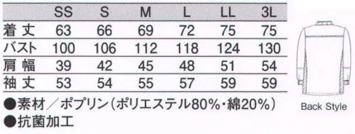 KAZEN 710-92 シャツコート長袖 ポリエステル高混率に織り上げた平織物です。綿の良さを残しながら、洗濯後もシワになりにくいなど、イージーケア性にも優れています。 ●着脱しやすいフロントファスナー仕様。  ●テーピースナッパー。パチッと簡単に留め外しが可能な異物混入防止に配慮したテーピースナッパーを採用。  ●袖口体毛防止加工袖。主素材とメッシュ素材の二重構造になった体毛防止加工袖は体毛などの異物混入防止に効果的です。  ●デザインポイント。衿、袖口、サイド、バックに配色をほどこしています。 サイズ／スペック