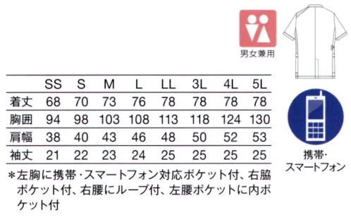 KAZEN 766-45 スクラブジャケット半袖（男女兼用） 遊び心のあるアシンメトリーの配色が映えるジャケットにスクラブ型が仲間入り■形状特徴・左胸に携帯・スマートフォン対応ポケット付・右脇にポケット付で収納力も抜群・右腰にループ付 サイズ／スペック