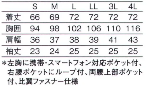 KAZEN 776-21 レディースジャケット半袖 スタンダードなデザインだからこそ、着心地と機能性にこだわりました。パフスリーブや機能性も高いポケットの配色がアクセント！前身頃の切り替えが、スッキリしたシルエットを叶えてくれます。柔らかな編み物素材で、着心地もバツグンです。 サイズ／スペック